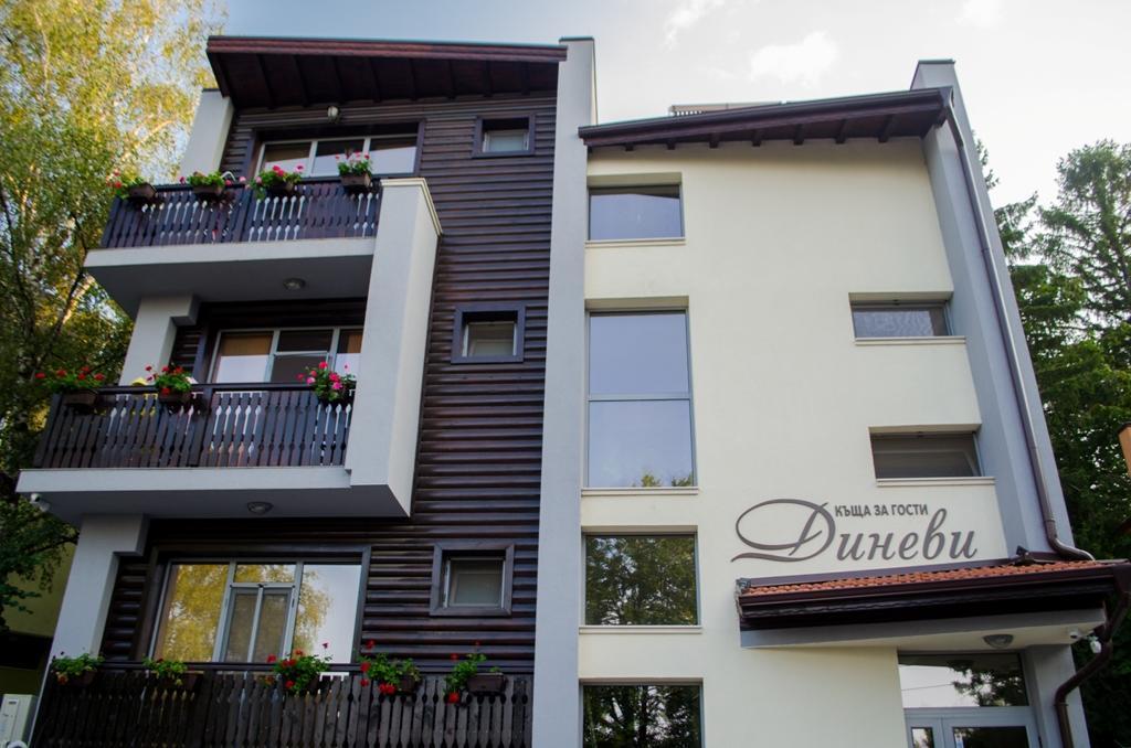 Guest House Dinevi Sapareva Banya Eksteriør billede